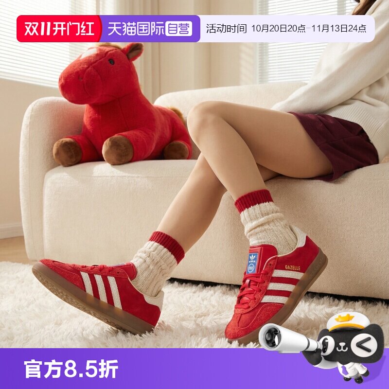 【自营】Adidas阿迪达斯红色板鞋男女鞋轻便运动休闲鞋低帮德训鞋