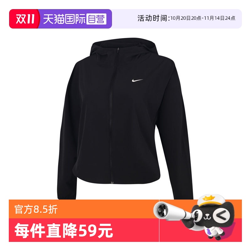 【自营】NIKE耐克女子连帽外套IH8601-010