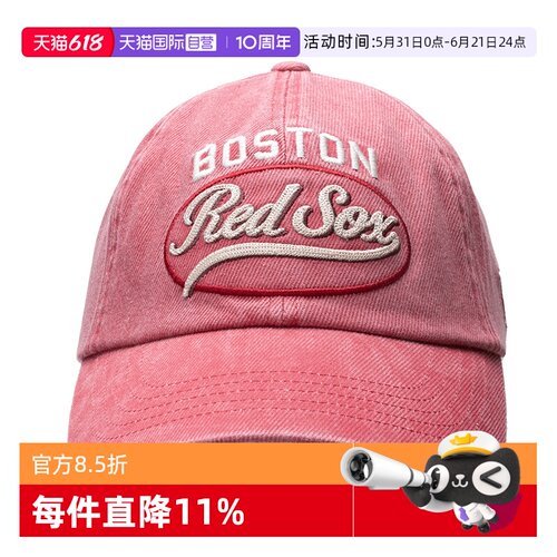 【自营】MLB鸭舌帽男帽女帽户外遮阳运动帽深红色棒球帽3ACPV165N
