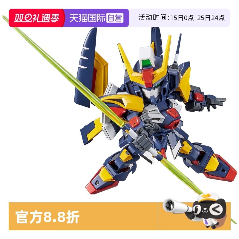 万代SDCS敢达拼装模型