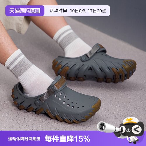 【自营】Crocs卡骆驰洞洞鞋男女鞋波波坦克Clog透气沙滩鞋凉鞋