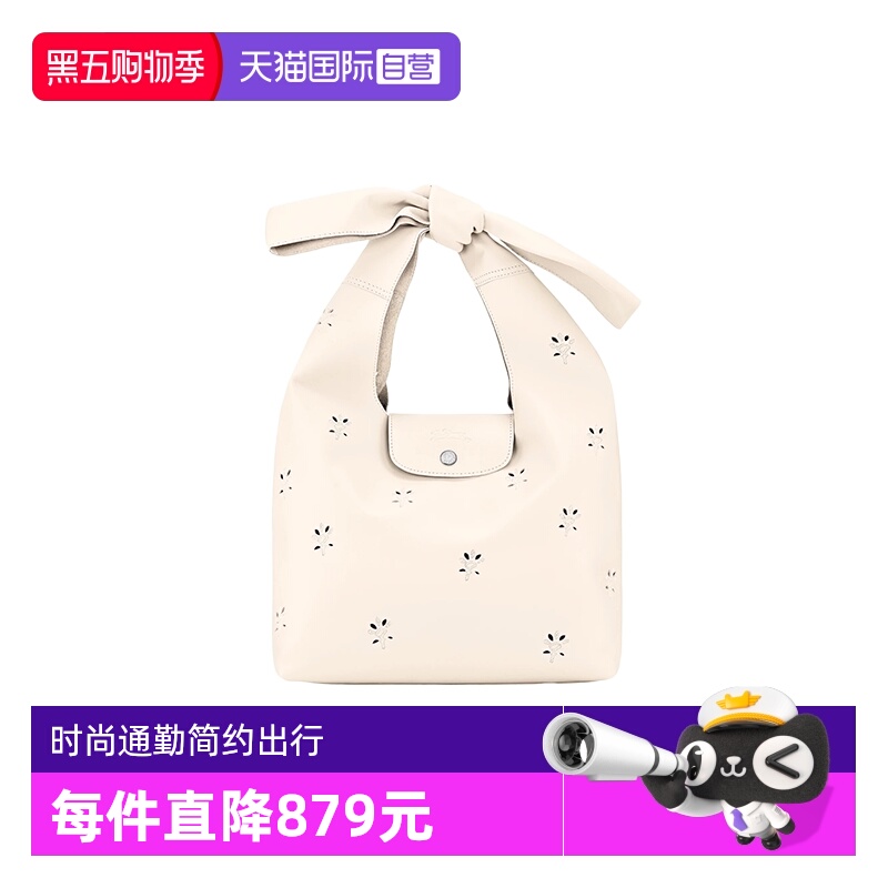 【自营】LONGCHAMP/珑骧LePliage M肩背包镂空印花单肩包10303HGN