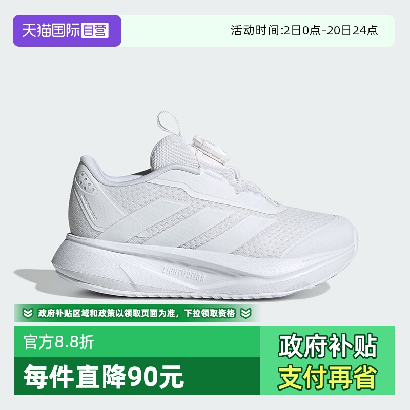 阿迪达斯儿童运动鞋秋季新款