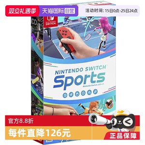 【自营】日版 任天堂Switch运动 游戏卡带(附腿部绑带）中文 健身