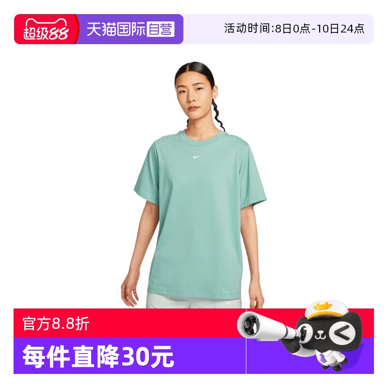 【自营】耐克女子AS W NSW TEE ESSNTL LBR运动短T恤FD4150-017