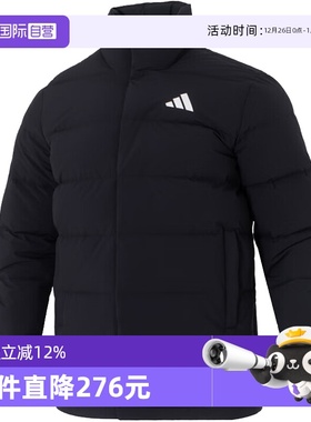 【自营】adidas阿迪达斯男子HELIONIC MID J运动羽绒服KH3994