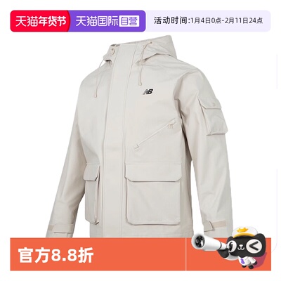 【自营】NEW BALANCE男装25春季新款运动休闲夹克外套AMJ51325TWF
