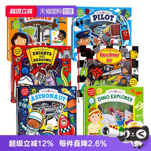 自营小小角色扮演书英文拼图书