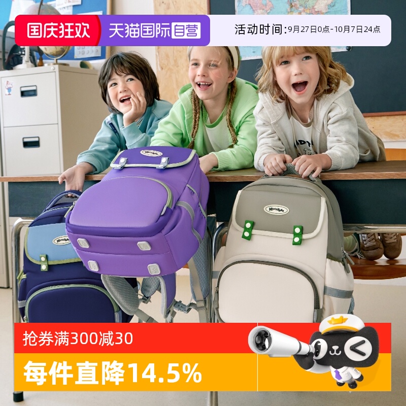 【自营】KK树儿童书包男小学生一到六年级女孩轻便减负护脊双肩包