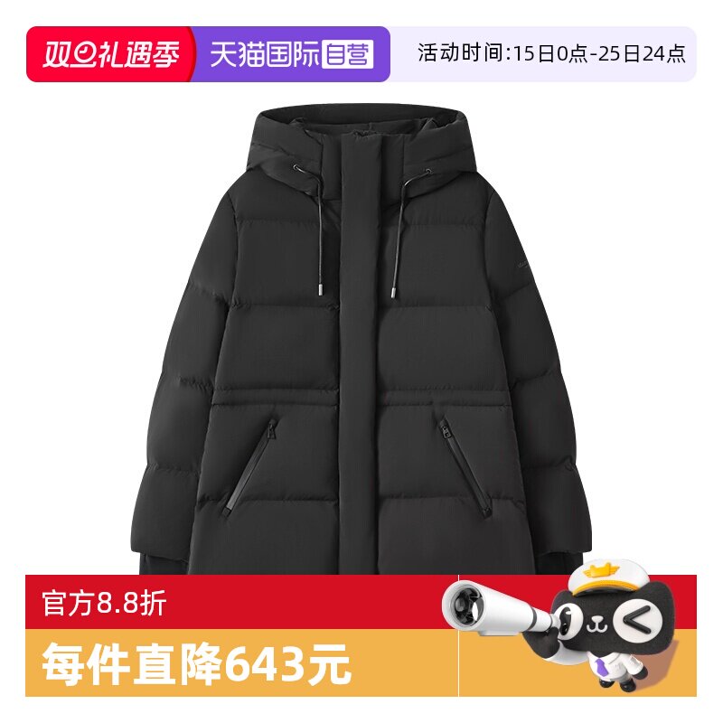 【自营】Marc O'Polo【明星同款】蒋梦婕收腰一手长保暖羽绒服女