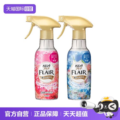 花王衣物防静电柔顺喷雾270ml