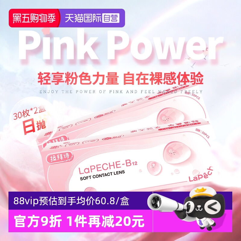 收藏加购优先发  下单送赠品 先到先得