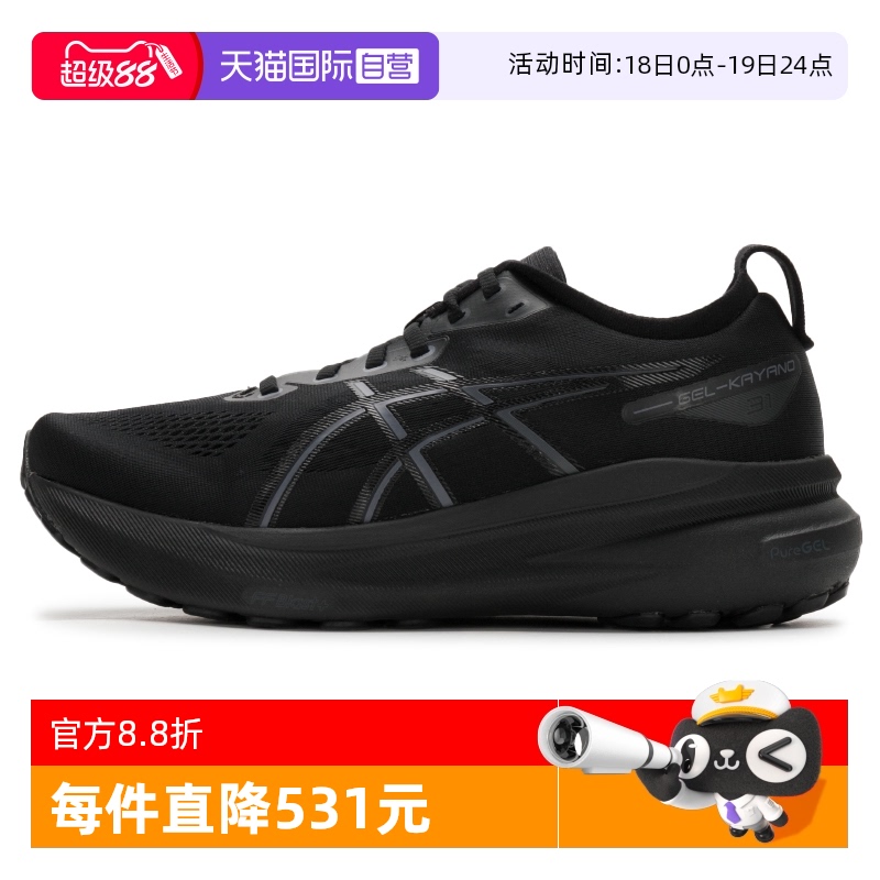 Asics亚瑟士男女鞋跑步鞋运动鞋