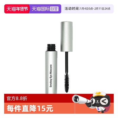 【自营】BOBBI BROWN/芭比波朗浓魅大眼睫毛膏3ml纤长卷翘防水