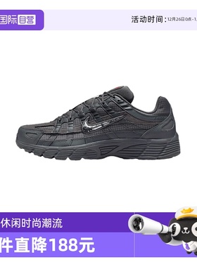 【自营】Nike耐克男鞋子舒适P-6000运动休闲低帮老爹鞋IM6767-068