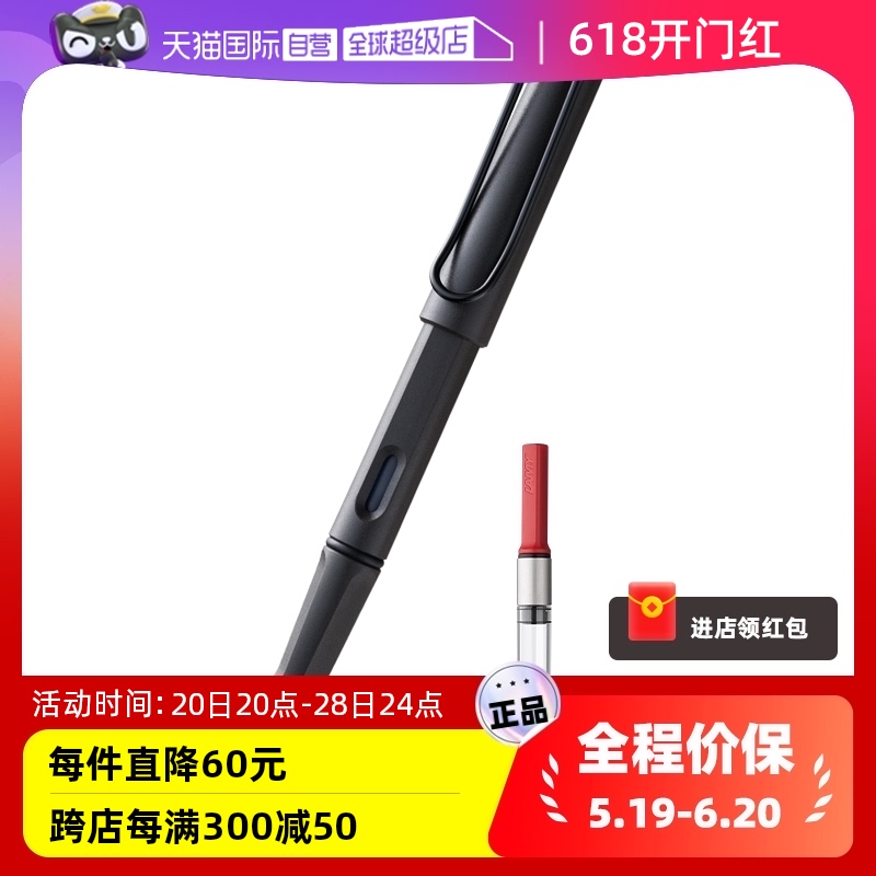 赠吸墨器凌美进口练字钢笔LAMY