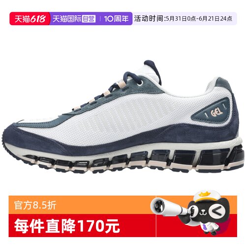 【自营】亚瑟士中性GEL-QUANTUM360IAMPAT运动休闲鞋1203A731-101