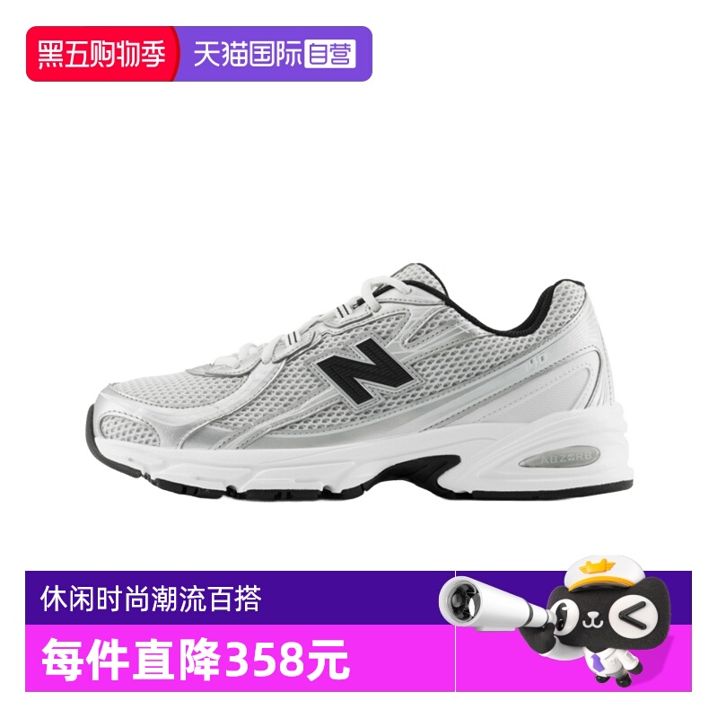 NB男女网面透气休闲鞋轻便百搭