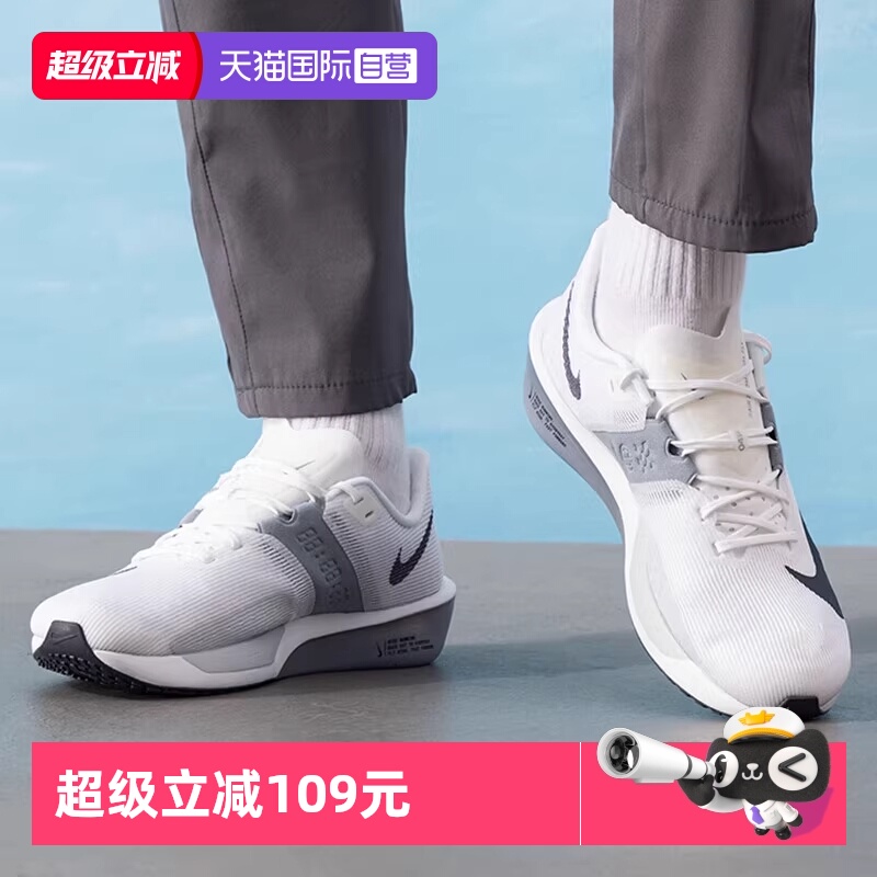 【自营】NIKE耐克男子RIVAL FLY4跑步鞋轻便休闲运动鞋FV6040-102