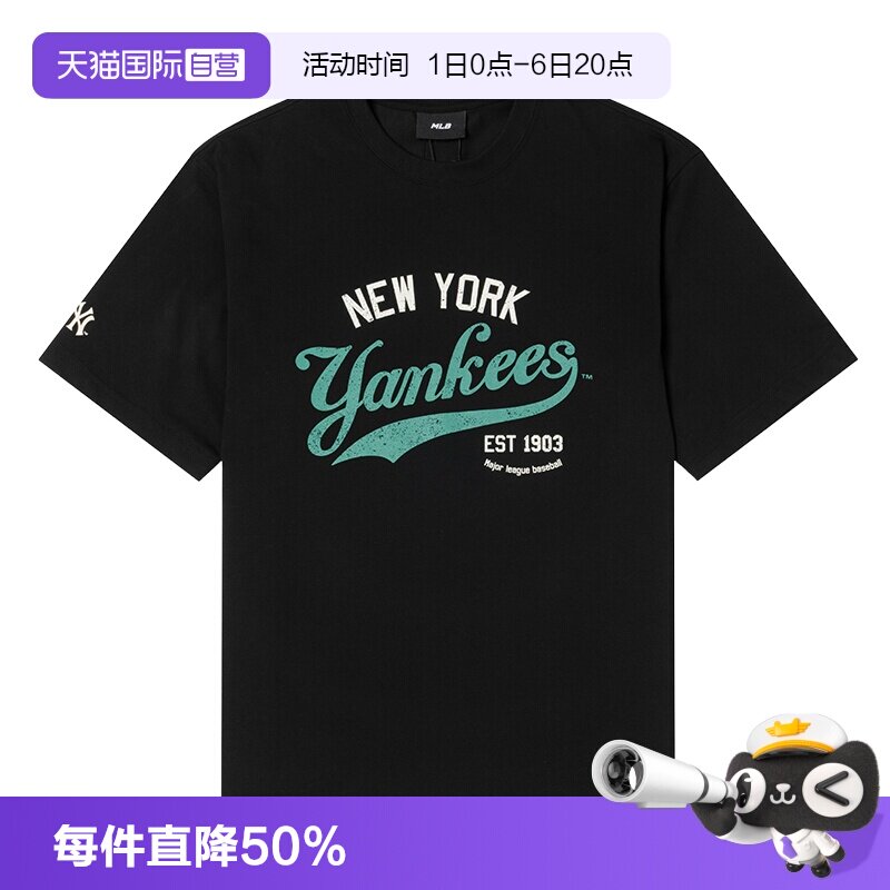 【自营】MLB男装女装黑色时尚简约运动短袖纽约洋基舒适透气T恤图片