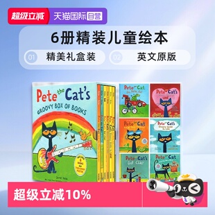 Pete Groovy 自营 英文原版 6册精装 送海报 皮特猫系列 the 精美礼盒装 Box Cat 儿童绘本 Books