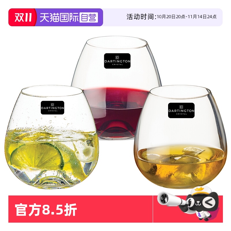 【自营】DARTINGTON水晶玻璃威士忌洋酒杯水杯高端送礼创意杯子