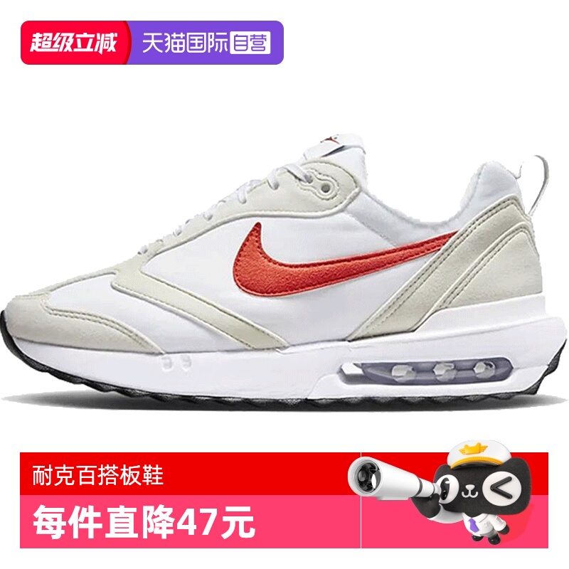 【自营】NIKE耐克女子WMNS AIR MAX DAWN运动休闲鞋DC4068-101
