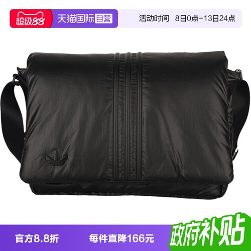 【自营】adidas阿迪达斯三叶草男女PUFFY 运动休闲单肩包KW1274