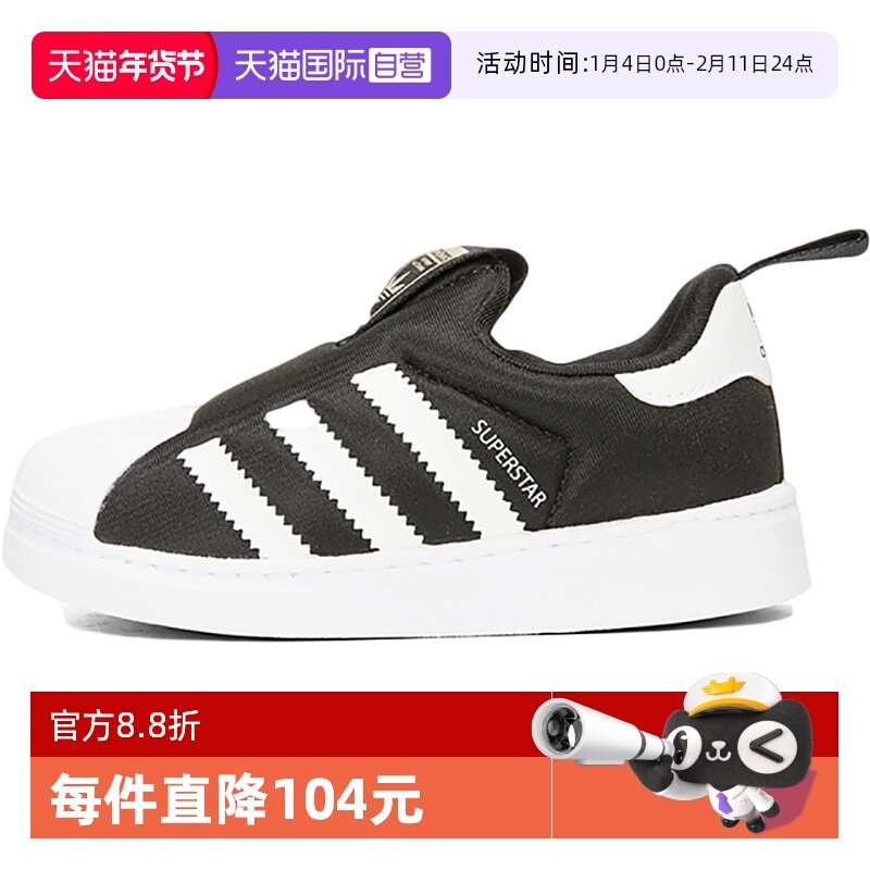 【自营】阿迪达斯童鞋宝宝三叶草金标贝壳头运动鞋GX3233板鞋