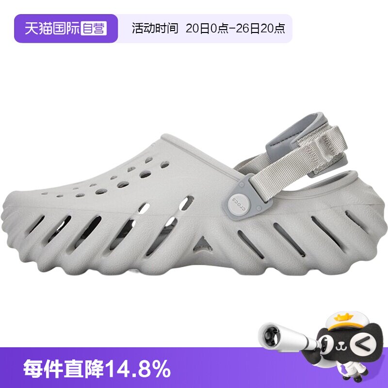 【自营】Crocs卡骆驰波波洞洞鞋男女鞋新款沙滩鞋包头凉鞋207937 - 实物图
