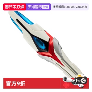 【自营】万代 UR PB 奈克瑟斯奥特曼 进化信赖者 变身器 20周年