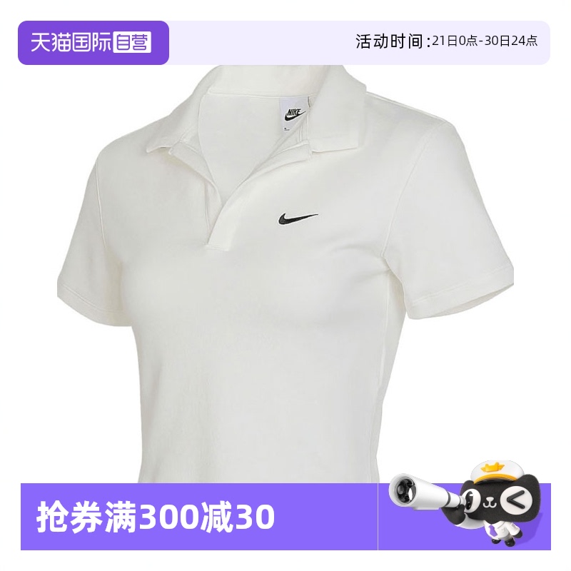 【自营】NIKE耐克女子针织运动短T恤DV7885-133
