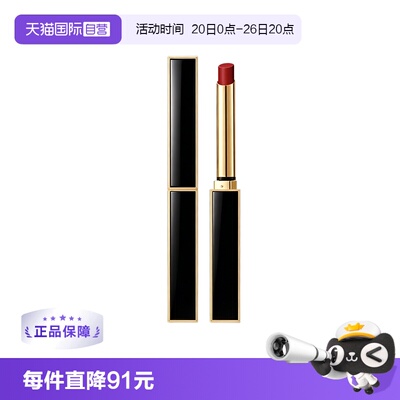【自营】Tom Ford/汤姆福特细长管口红细腻缎光#16