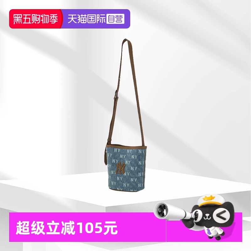 【自营】MLB男女时尚NY老花潮流休闲牛仔单肩斜挎水桶包新款BMMV5 - 封面