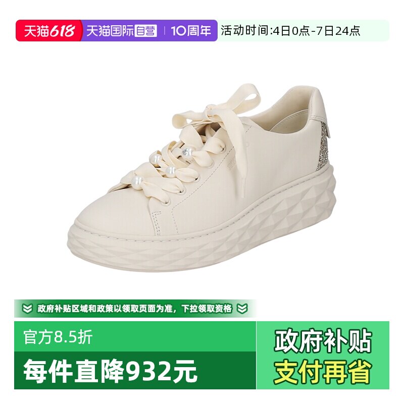 【自营】Jimmy Choo女士板鞋运动休闲鞋DIAMOND LIGHT MAXI F QOI