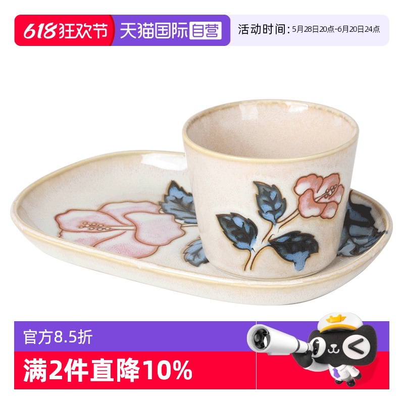 直营进口玫瑰美浓烧带碟咖啡杯