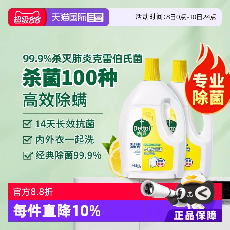 Ӫ2ĵ¶Һ3L*2ʳɱҾĸӤ