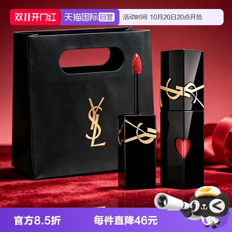【自营】YSL/圣罗兰爱心黑管唇釉 416/610镜面口红生日礼物女生