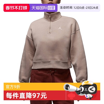 【自营】NIKE耐克女子立领宽松加绒上衣针织半拉链卫衣IH2392-292