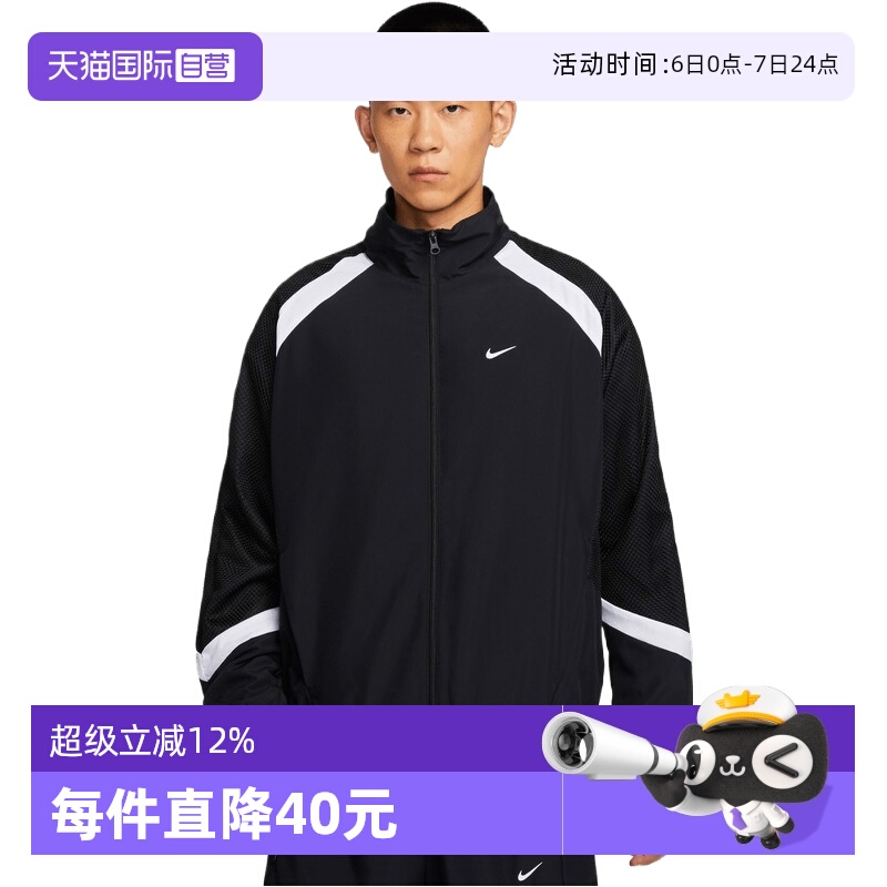 【自营】NIKE耐克男子运动健身夹克外套HV3364-010休闲