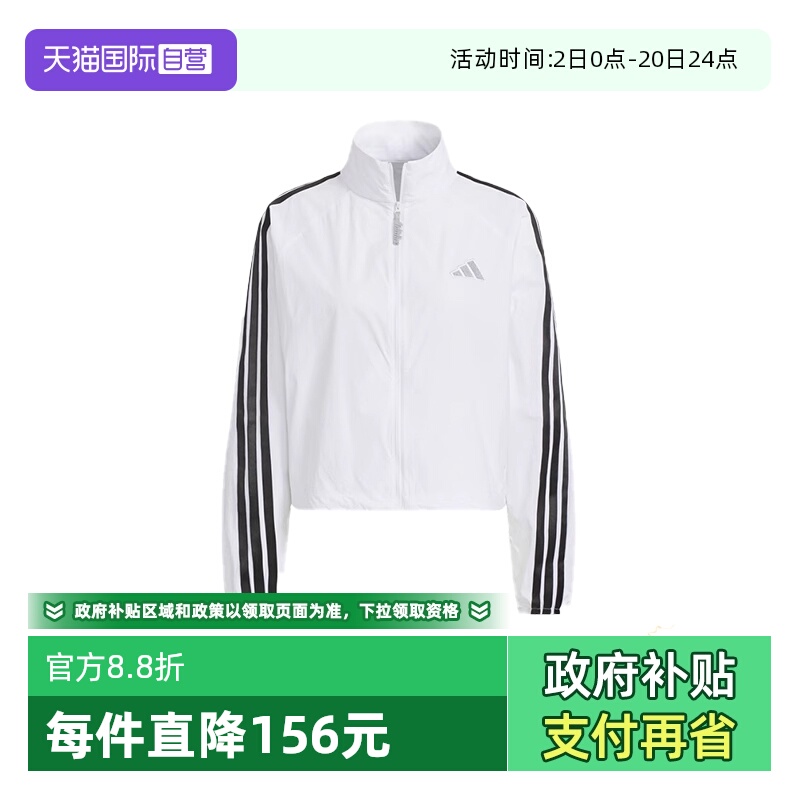 【自营】adidas阿迪达斯女子防晒服皮肤衣外套休闲梭织夹克KC0181
