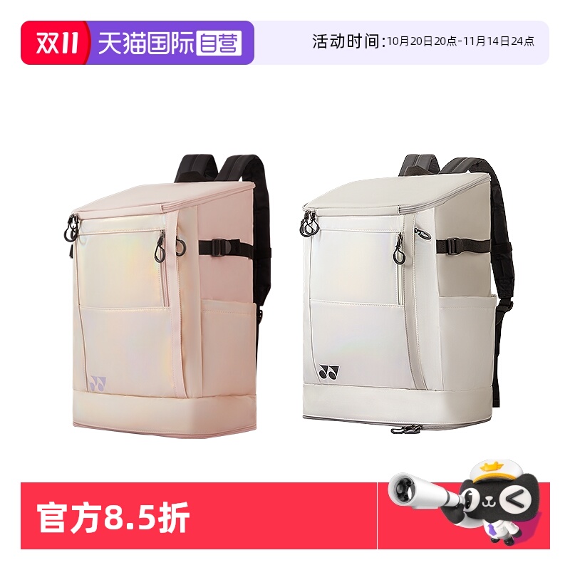 YONEX尤尼克斯羽毛球包yy新款