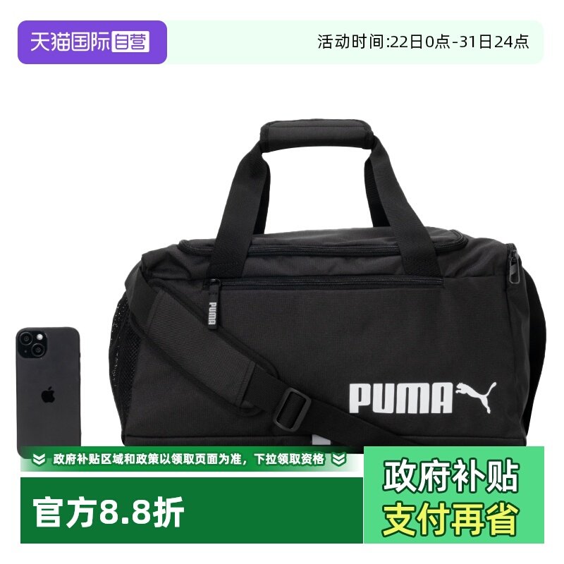 旗舰店正品 商场同款