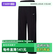 【自营】NIKE耐克女子休闲拒水防晒梭织中腰工装长裤FQ3589-010