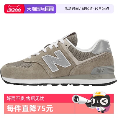 【自营】New Balance男女同款轻便百搭休闲鞋运动慢跑鞋 ML574EVG