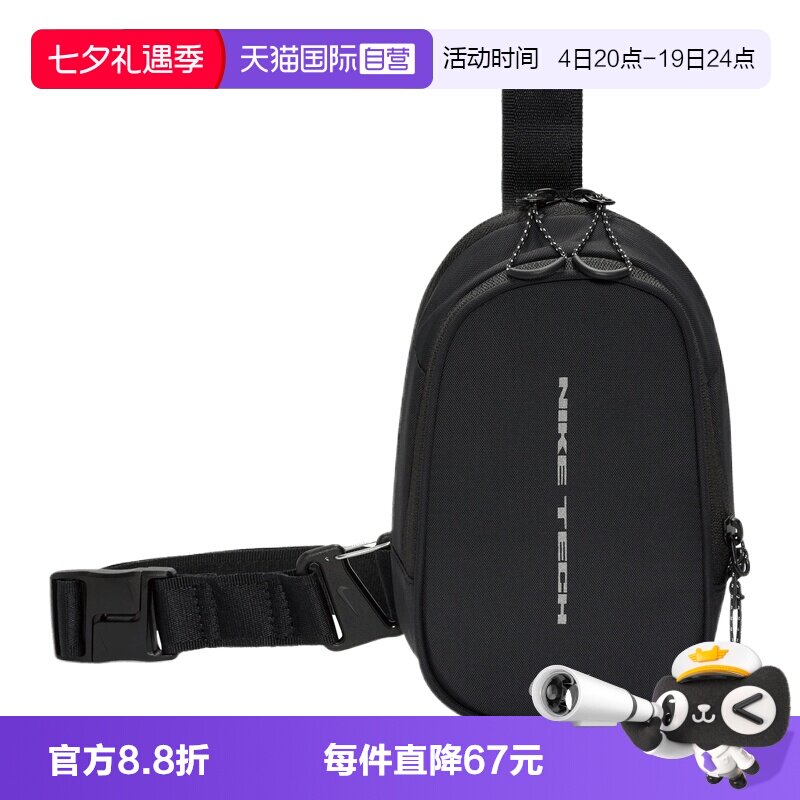 【自营】NIKE耐克男女运动休闲单肩包拎包斜挎包挎包IU1421-010