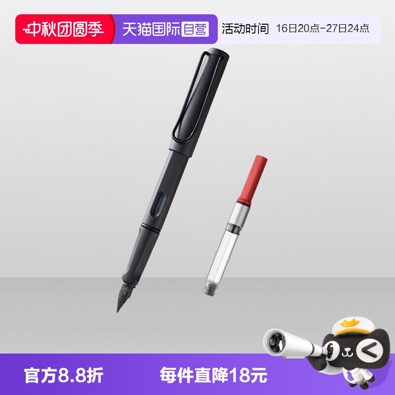 赠吸墨器凌美进口练字钢笔LAMY										