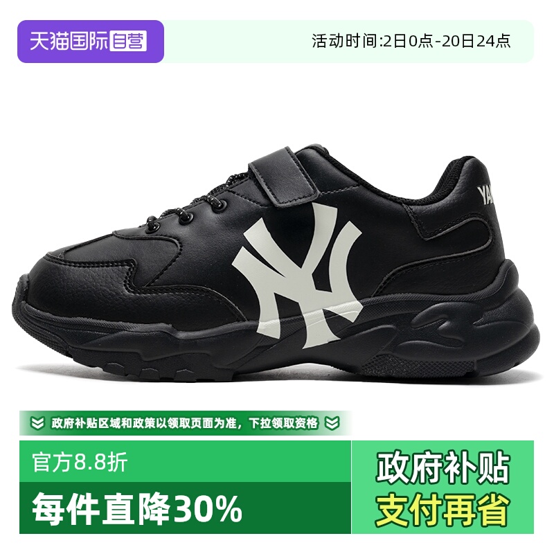 【自营】MLB休闲鞋新款运动鞋儿童透气厚底鞋潮流跑步鞋7ASHJ204N