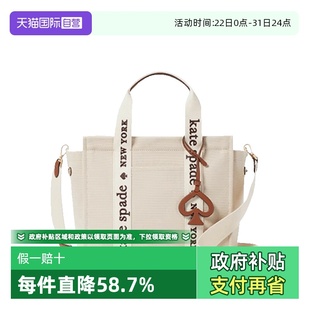 自营 YORK女士经典 kate NEW 托特包菜篮手提单肩斜挎包 spade