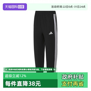 自营 PT梭织运动长裤 adidas阿迪达斯女子WE WOVEN JI8313